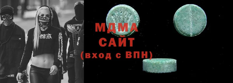 продажа наркотиков  Владикавказ  MDMA молли 